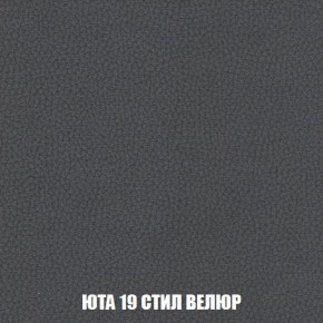 Кресло-кровать + Пуф Кристалл (ткань до 300) Боннель в Троицке - troick.mebel24.online | фото 87