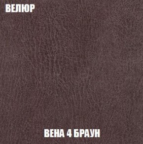 Кресло-кровать + Пуф Кристалл (ткань до 300) Боннель в Троицке - troick.mebel24.online | фото 9