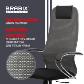 Кресло офисное BRABIX PREMIUM "Ultimate EX-800" хром, плотная двойная сетка Х2, черное/серое, 532912 в Троицке - troick.mebel24.online | фото 5