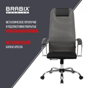 Кресло офисное BRABIX PREMIUM "Ultimate EX-800" хром, плотная двойная сетка Х2, черное/серое, 532912 в Троицке - troick.mebel24.online | фото 6
