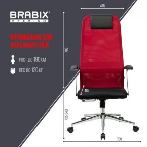 Кресло офисное BRABIX PREMIUM "Ultimate EX-801" хром, плотная двойная сетка Х2, черное/красное, 532921 в Троицке - troick.mebel24.online | фото 5