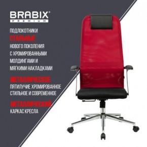 Кресло офисное BRABIX PREMIUM "Ultimate EX-801" хром, плотная двойная сетка Х2, черное/красное, 532921 в Троицке - troick.mebel24.online | фото 7