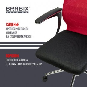 Кресло офисное BRABIX PREMIUM "Ultimate EX-801" хром, плотная двойная сетка Х2, черное/красное, 532921 в Троицке - troick.mebel24.online | фото 8