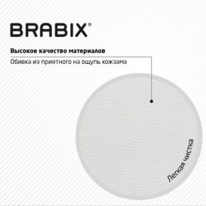 Кресло стул BRABIX "Eames MG-310 CH", хром, пластик белый, экокожа белая, 532923 в Троицке - troick.mebel24.online | фото 8