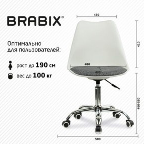 Кресло стул BRABIX "Eames MG-310 CH", хром, пластик белый, ткань серая, 532924 в Троицке - troick.mebel24.online | фото 6