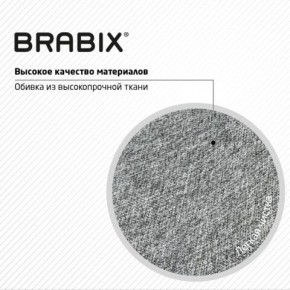 Кресло стул BRABIX "Eames MG-310 CH", хром, пластик белый, ткань серая, 532924 в Троицке - troick.mebel24.online | фото 8