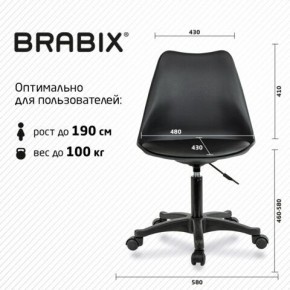 Кресло стул BRABIX "Eames MG-310 PL", пластик черный, экокожа черная, 532927 в Троицке - troick.mebel24.online | фото 4