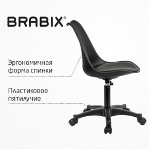 Кресло стул BRABIX "Eames MG-310 PL", пластик черный, экокожа черная, 532927 в Троицке - troick.mebel24.online | фото 5