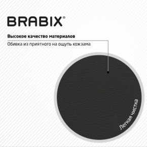 Кресло стул BRABIX "Eames MG-310 PL", пластик черный, экокожа черная, 532927 в Троицке - troick.mebel24.online | фото 6