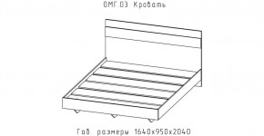 ОМЕГА Кровать 1600 настил ЛДСП (ЦРК.ОМГ.03) в Троицке - troick.mebel24.online | фото 2