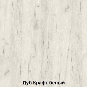 Кровать 2-х ярусная подростковая Антилия (Дуб крафт белый/Белый глянец) в Троицке - troick.mebel24.online | фото 2