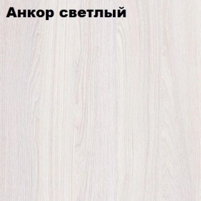 Кровать 2-х ярусная с диваном Карамель 75 (АРТ) Анкор светлый/Бодега в Троицке - troick.mebel24.online | фото 2