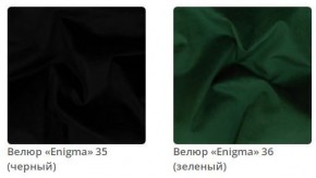 Кровать Bella интерьерная в Троицке - troick.mebel24.online | фото 10