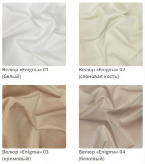 Кровать Bella интерьерная в Троицке - troick.mebel24.online | фото 2
