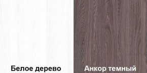 Кровать-чердак Пионер 1 (800*1900) Винтерберг, Ясень, Дуб молочный в Троицке - troick.mebel24.online | фото 6