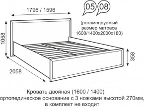 Кровать двуспальная 1400 мм с ортопедическим основанием Венеция 8 бодега в Троицке - troick.mebel24.online | фото 1