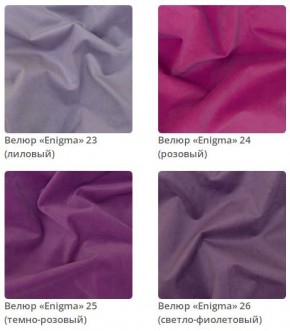 Кровать Emily интерьерная в Троицке - troick.mebel24.online | фото 7