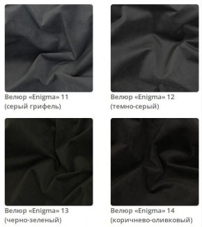 Кровать Jessica интерьерная в Троицке - troick.mebel24.online | фото 4