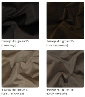 Кровать Jessica интерьерная в Троицке - troick.mebel24.online | фото 5