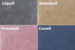 Кровать Линси (900) в Троицке - troick.mebel24.online | фото 2