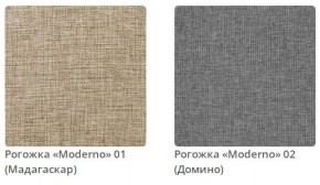 Кровать MEGAN интерьерная в Троицке - troick.mebel24.online | фото 2
