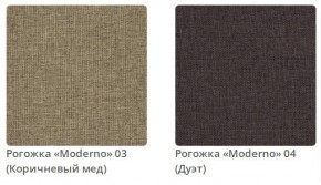 Кровать MEGAN интерьерная в Троицке - troick.mebel24.online | фото 3