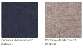 Кровать MEGAN интерьерная в Троицке - troick.mebel24.online | фото 4