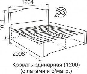 Кровать с латами Виктория 1200*2000 в Троицке - troick.mebel24.online | фото 4