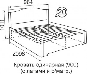 Кровать с латами Виктория 1200*2000 в Троицке - troick.mebel24.online | фото 5