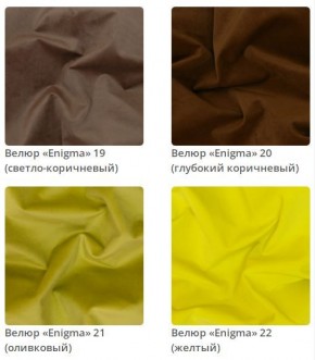 Кровать Sindy 2 интерьерная в Троицке - troick.mebel24.online | фото 6