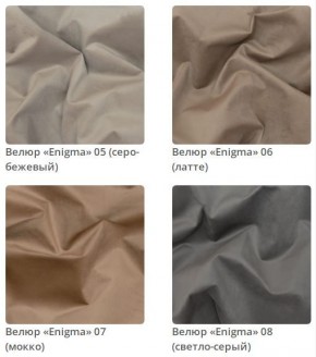 Кровать Vanessa интерьерная в Троицке - troick.mebel24.online | фото 4