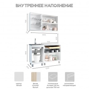 Кухня Айсбери 1.2 м (Белый/Дуб Сонома) в Троицке - troick.mebel24.online | фото 3