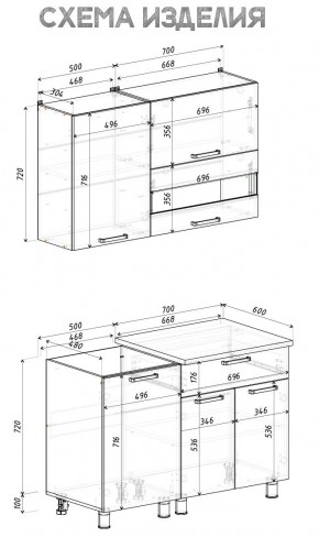 Кухня Айсбери 1.2 м (Белый/Дуб Сонома) в Троицке - troick.mebel24.online | фото 4