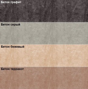 Кухонный фартук 610х3000х1,5 (композит) КМ Кирпич бежевый в Троицке - troick.mebel24.online | фото 3