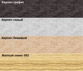 Кухонный фартук 610х3000х1,5 (композит) КМ Кирпич графит в Троицке - troick.mebel24.online | фото 2