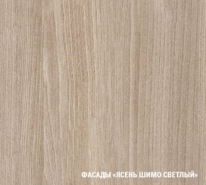 Кухонный гарнитур Лира Экстра 1700 в Троицке - troick.mebel24.online | фото 6
