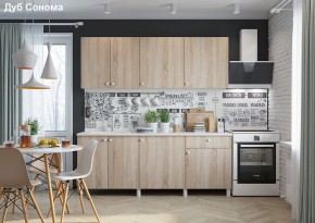 Кухонный гарнитур POINT 200 в Троицке - troick.mebel24.online | фото 7