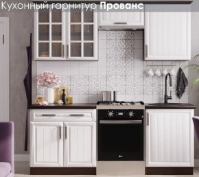 Кухонный гарнитур Прованс (2.0м) в Троицке - troick.mebel24.online | фото 3
