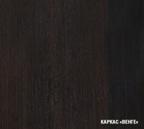 Кухонный гарнитур Симона демо 1700 (Венга/Дуб Сонома) в Троицке - troick.mebel24.online | фото 3