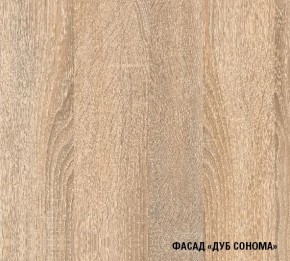 Кухонный гарнитур Симона демо 1700 (Венга/Дуб Сонома) в Троицке - troick.mebel24.online | фото 4