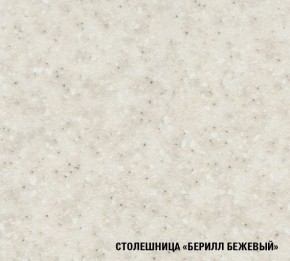Кухонный гарнитур Симона демо 1700 (Венга/Дуб Сонома) в Троицке - troick.mebel24.online | фото 5