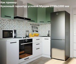 Кухонный гарнитур угловой Муссон 2200х1600 (Стол. 38мм) БЕЛЫЙ/МУССОН/ЖЕМЧУГ в Троицке - troick.mebel24.online | фото 4
