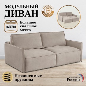 Диван-кровать 9999 в Троицке - troick.mebel24.online | фото 8