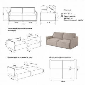 Комплект мягкой мебели 318+319 (диван+модуль) в Троицке - troick.mebel24.online | фото 2