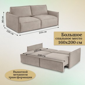 Комплект мягкой мебели 318+319 (диван+модуль) в Троицке - troick.mebel24.online | фото 5