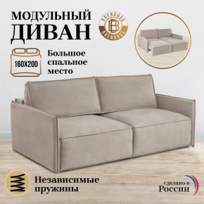 Комплект мягкой мебели 318+319 (диван+модуль) в Троицке - troick.mebel24.online | фото 7