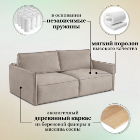 Комплект мягкой мебели 318+319 (диван+модуль) в Троицке - troick.mebel24.online | фото 8