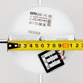 Люстра на штанге Citilux Бертон CL140140 в Троицке - troick.mebel24.online | фото 10