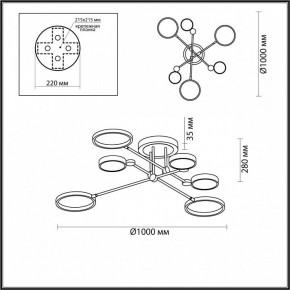 Люстра на штанге Odeon Light Denzel 4320/60CL в Троицке - troick.mebel24.online | фото 5