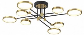 Люстра на штанге Odeon Light Denzel 4320/75CL в Троицке - troick.mebel24.online | фото 3